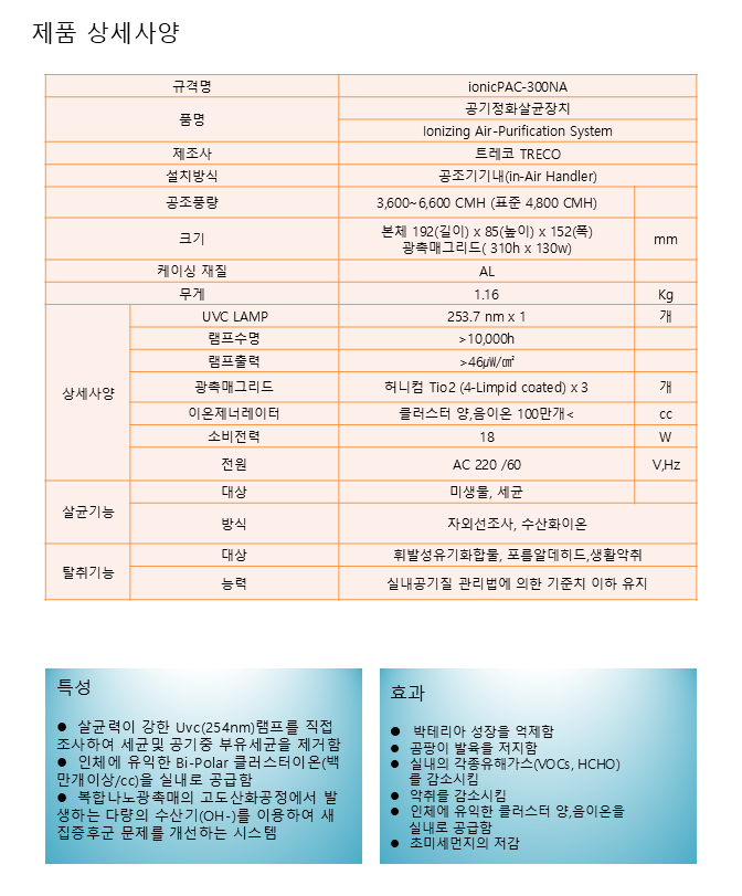슬라이드3.png